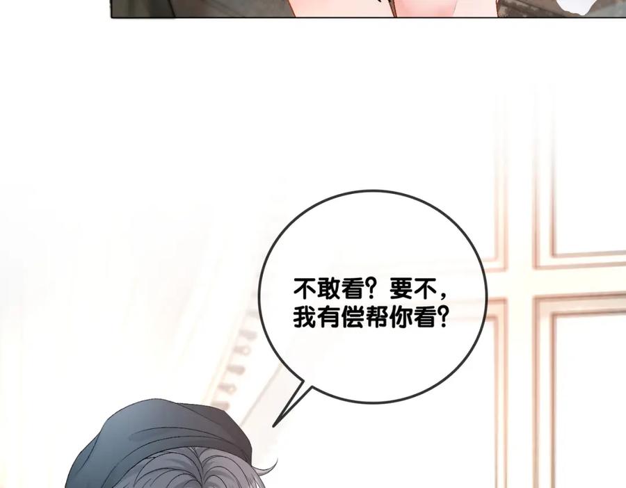 她又又又上热搜啦 第48话 大哥上线~ 第64页