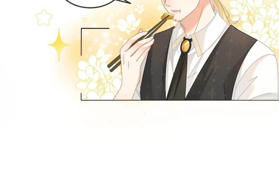 她又又又上热搜啦 第48话 大哥上线~ 第35页