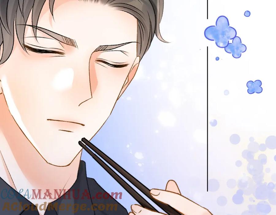 她又又又上热搜啦 第48话 大哥上线~ 第49页