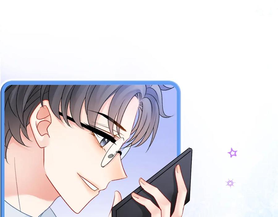 她又又又上热搜啦 第48话 大哥上线~ 第83页