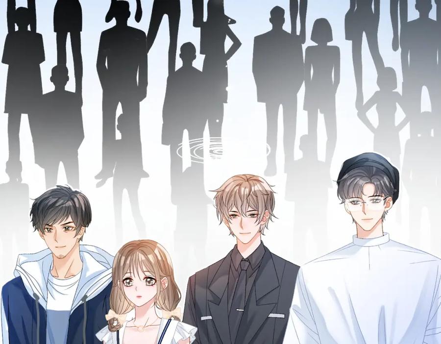 她又又又上热搜啦 第48话 大哥上线~ 第10页