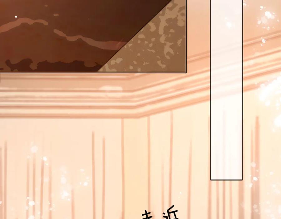她又又又上热搜啦 第49话 吸血鬼公爵与兔兔公主 第76页