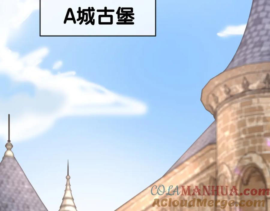 她又又又上热搜啦 第49话 吸血鬼公爵与兔兔公主 第17页