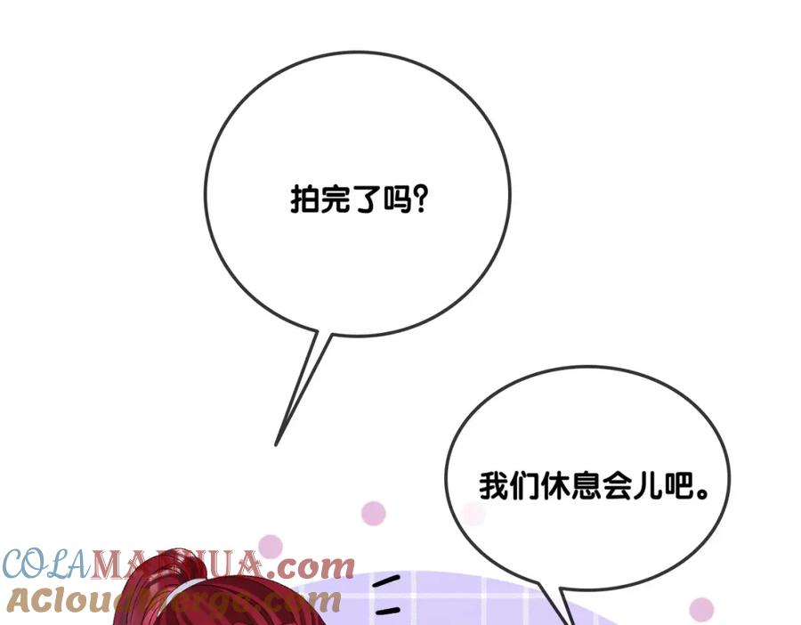 她又又又上热搜啦 第49话 吸血鬼公爵与兔兔公主 第101页