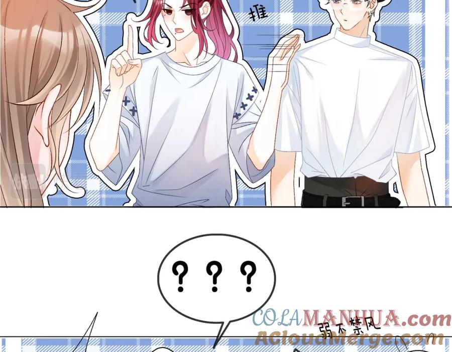 她又又又上热搜啦 第49话 吸血鬼公爵与兔兔公主 第37页