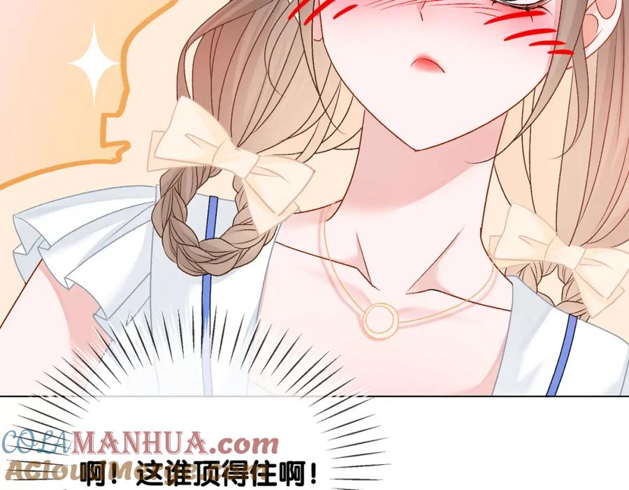 她又又又上热搜啦 第49话 吸血鬼公爵与兔兔公主 第29页