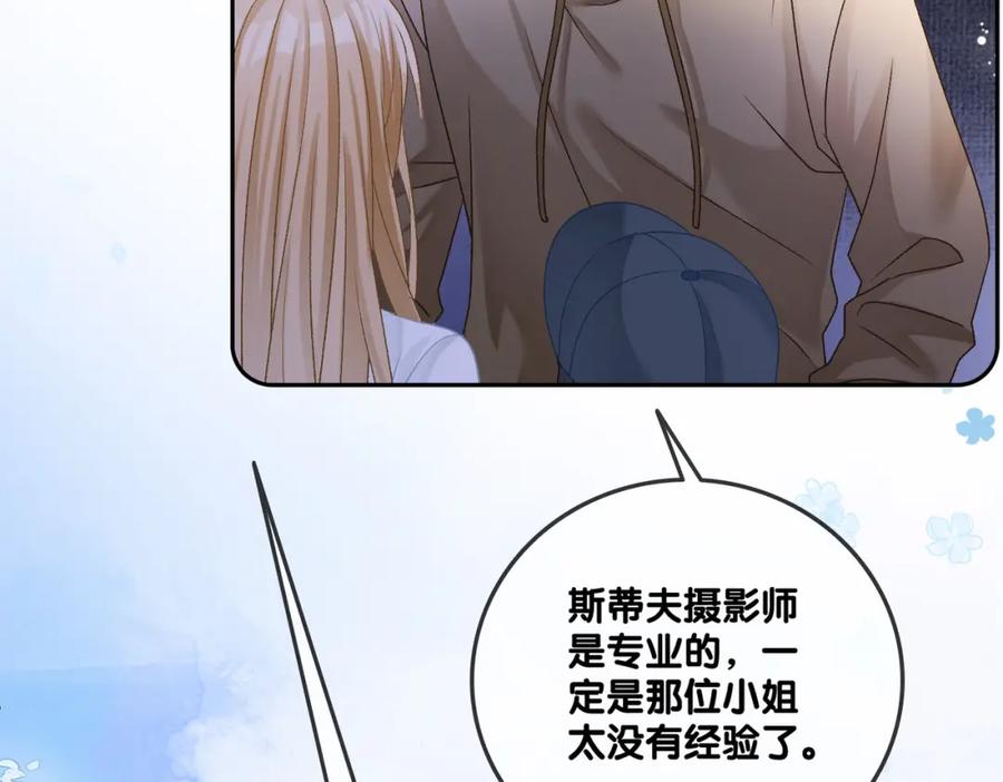 她又又又上热搜啦 第49话 吸血鬼公爵与兔兔公主 第112页