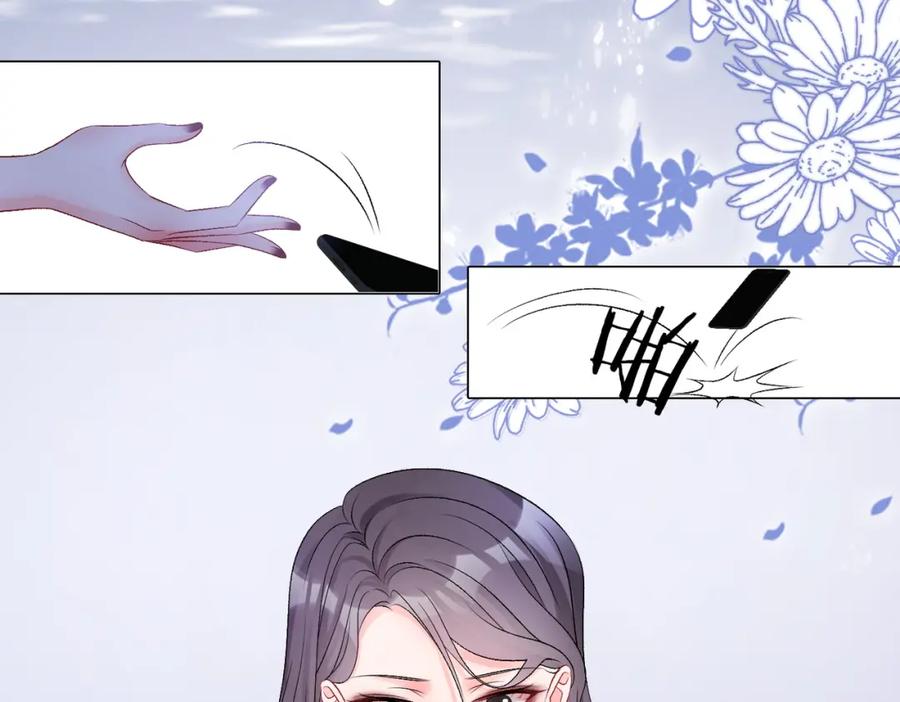 她又又又上热搜啦 第49话 吸血鬼公爵与兔兔公主 第7页