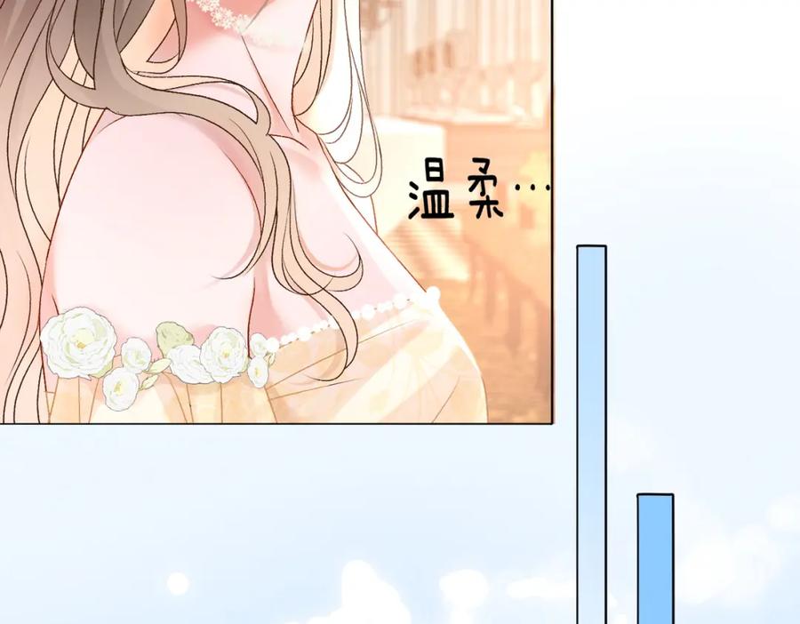 她又又又上热搜啦 第49话 吸血鬼公爵与兔兔公主 第92页