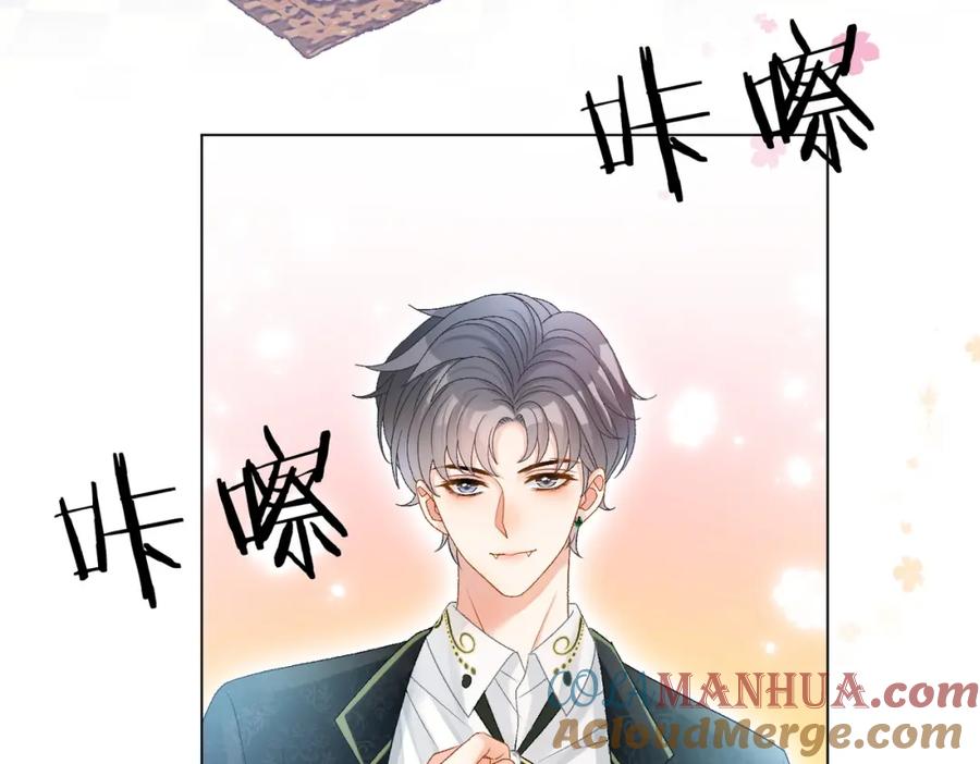 她又又又上热搜啦 第49话 吸血鬼公爵与兔兔公主 第57页