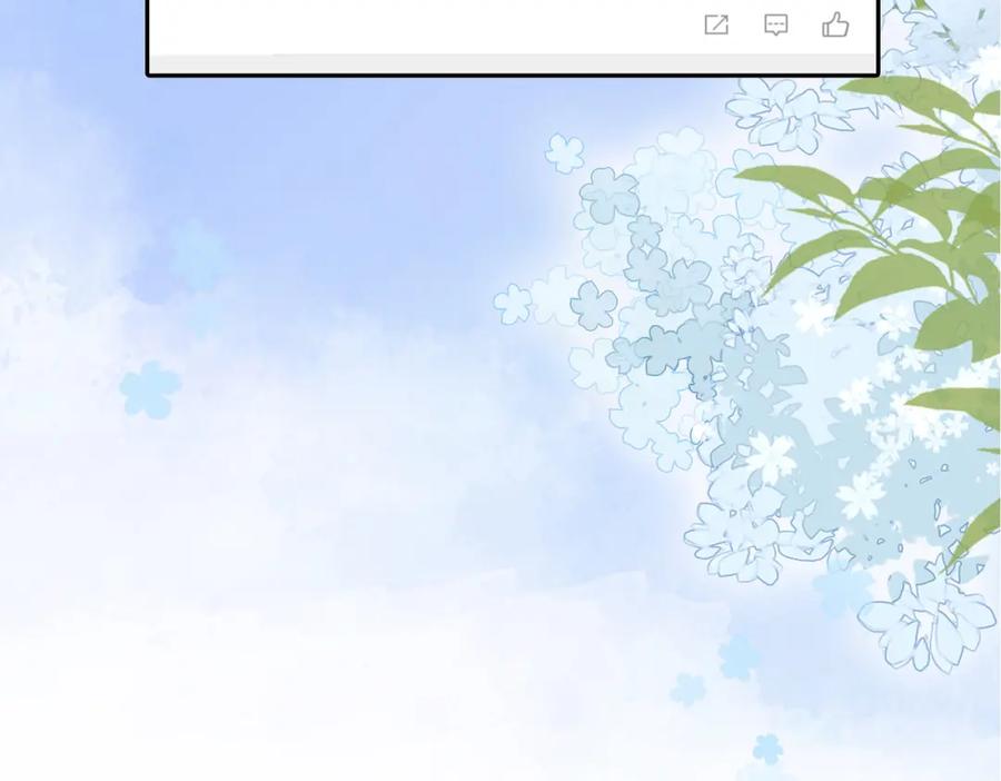 她又又又上热搜啦 第49话 吸血鬼公爵与兔兔公主 第116页
