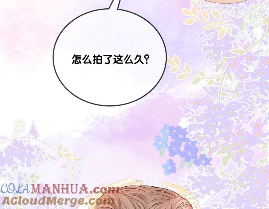 她又又又上热搜啦 第49话 吸血鬼公爵与兔兔公主 第105页