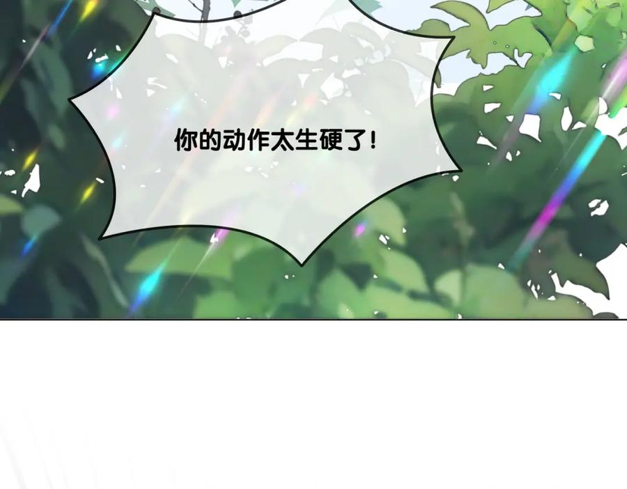 她又又又上热搜啦 第49话 吸血鬼公爵与兔兔公主 第95页