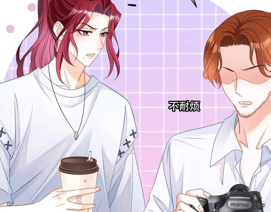 她又又又上热搜啦 第49话 吸血鬼公爵与兔兔公主 第102页