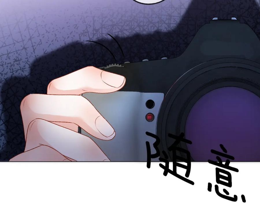 她又又又上热搜啦 第49话 吸血鬼公爵与兔兔公主 第99页