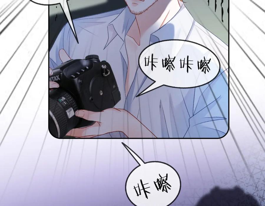 她又又又上热搜啦 第49话 吸血鬼公爵与兔兔公主 第98页