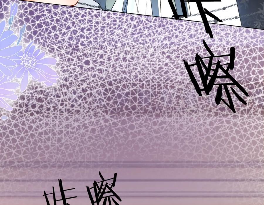 她又又又上热搜啦 第49话 吸血鬼公爵与兔兔公主 第64页