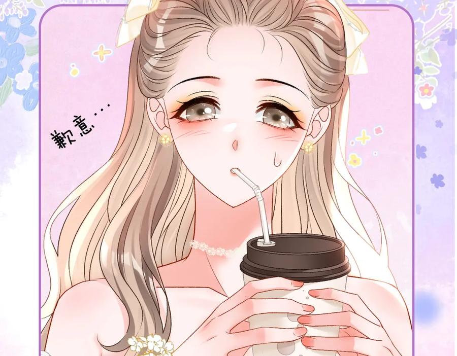 她又又又上热搜啦 第49话 吸血鬼公爵与兔兔公主 第106页