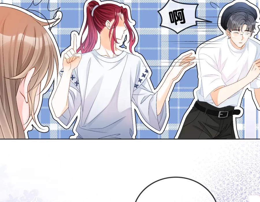 她又又又上热搜啦 第49话 吸血鬼公爵与兔兔公主 第38页