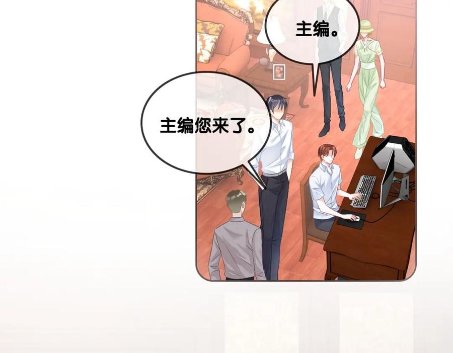 她又又又上热搜啦 第50话 绝美森林拍摄 第6页