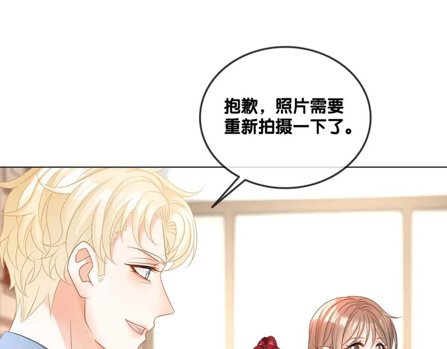 她又又又上热搜啦 第50话 绝美森林拍摄 第24页
