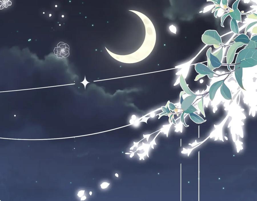 她又又又上热搜啦 第51话 影帝碰瓷现场？ 第51页