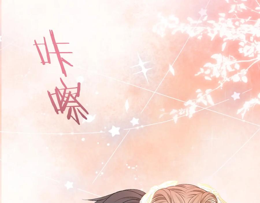 她又又又上热搜啦 第51话 影帝碰瓷现场？ 第55页