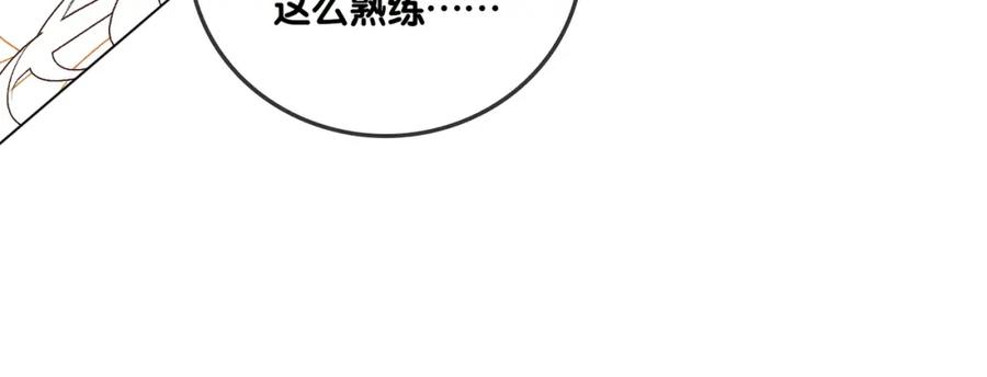 她又又又上热搜啦 第51话 影帝碰瓷现场？ 第43页