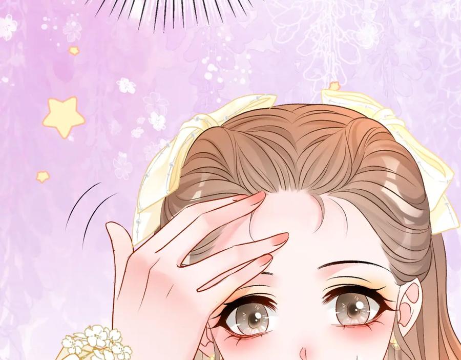 她又又又上热搜啦 第51话 影帝碰瓷现场？ 第67页