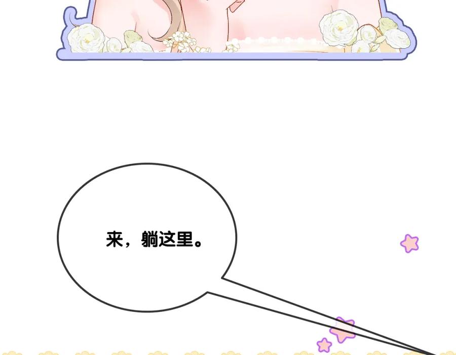 她又又又上热搜啦 第51话 影帝碰瓷现场？ 第26页