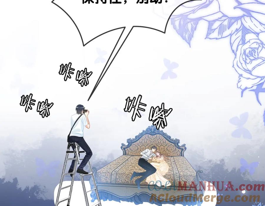 她又又又上热搜啦 第51话 影帝碰瓷现场？ 第49页