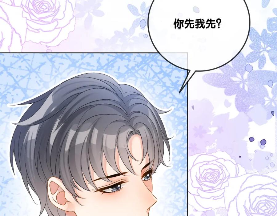 她又又又上热搜啦 第51话 影帝碰瓷现场？ 第8页