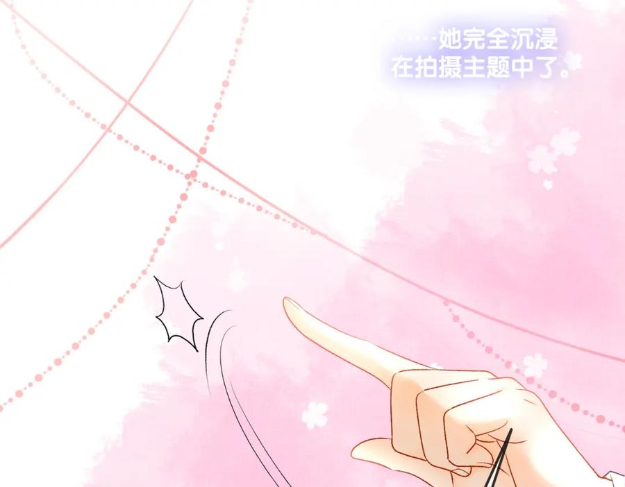 她又又又上热搜啦 第51话 影帝碰瓷现场？ 第62页