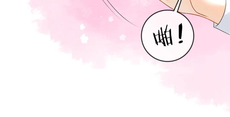 她又又又上热搜啦 第51话 影帝碰瓷现场？ 第63页