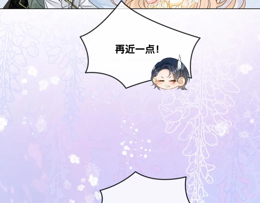 她又又又上热搜啦 第51话 影帝碰瓷现场？ 第35页