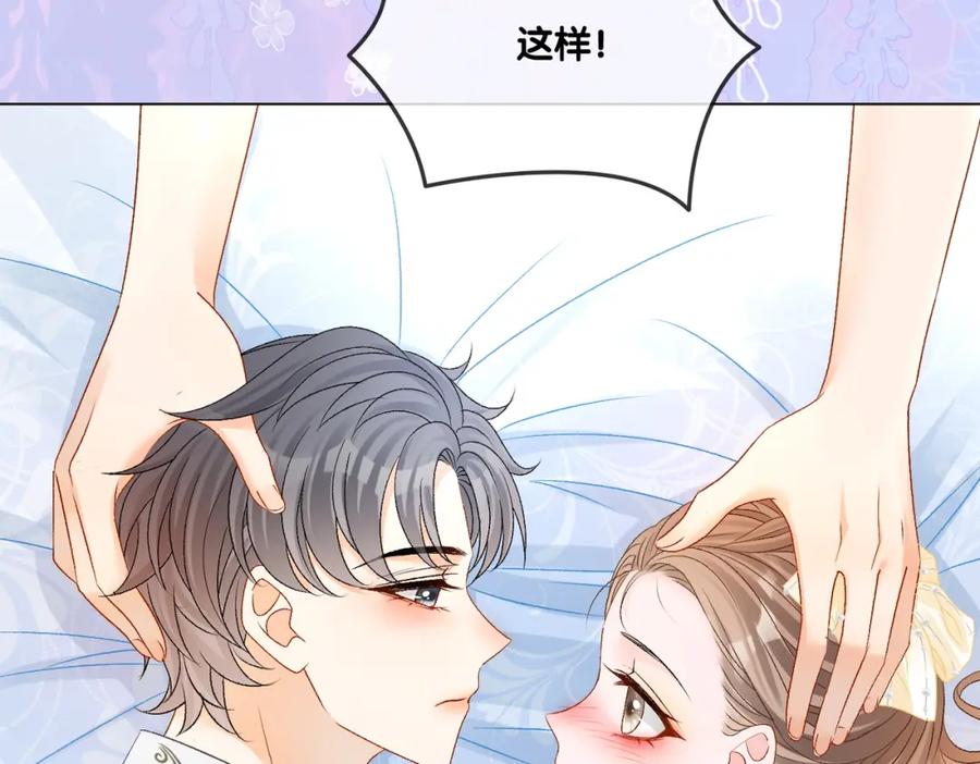她又又又上热搜啦 第51话 影帝碰瓷现场？ 第36页