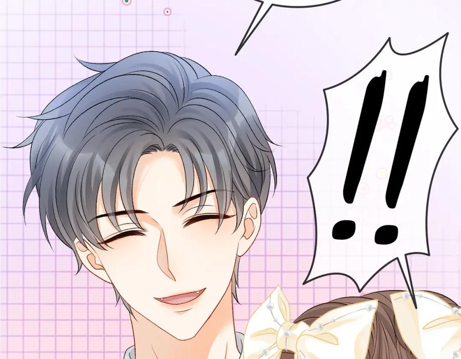 她又又又上热搜啦 第51话 影帝碰瓷现场？ 第78页