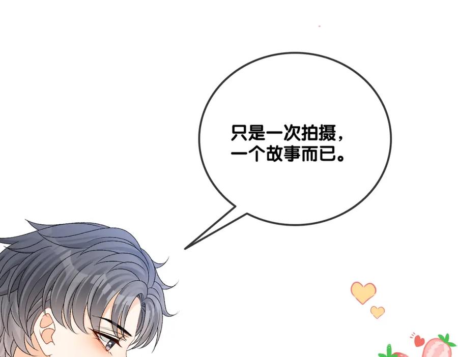 她又又又上热搜啦 第51话 影帝碰瓷现场？ 第64页