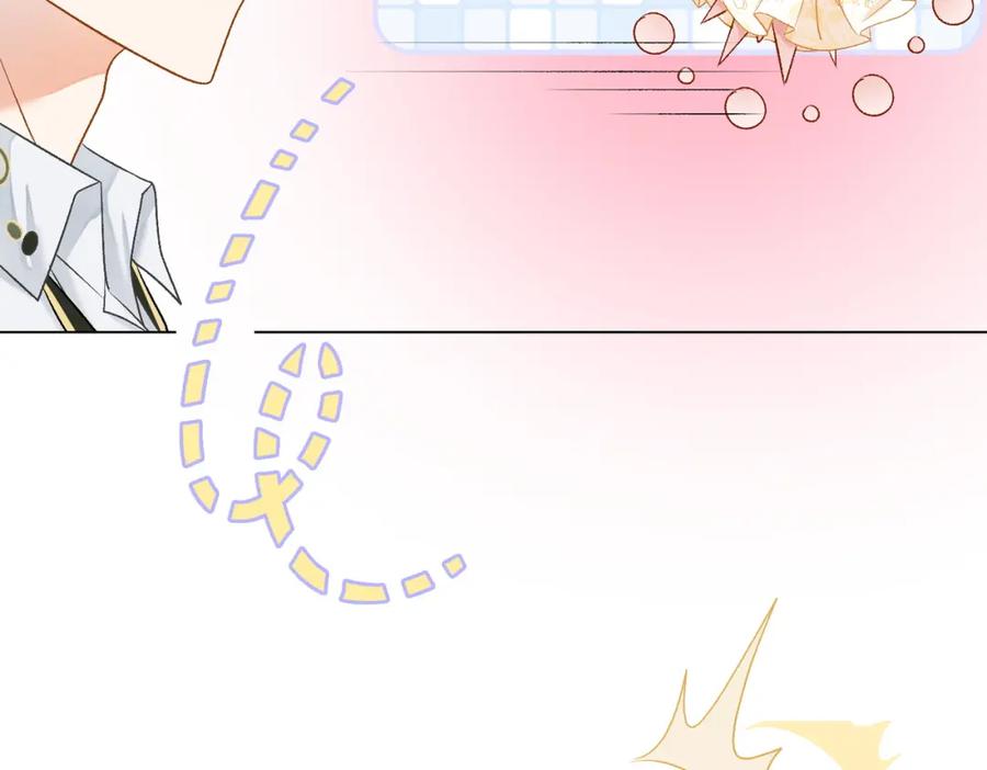 她又又又上热搜啦 第51话 影帝碰瓷现场？ 第88页