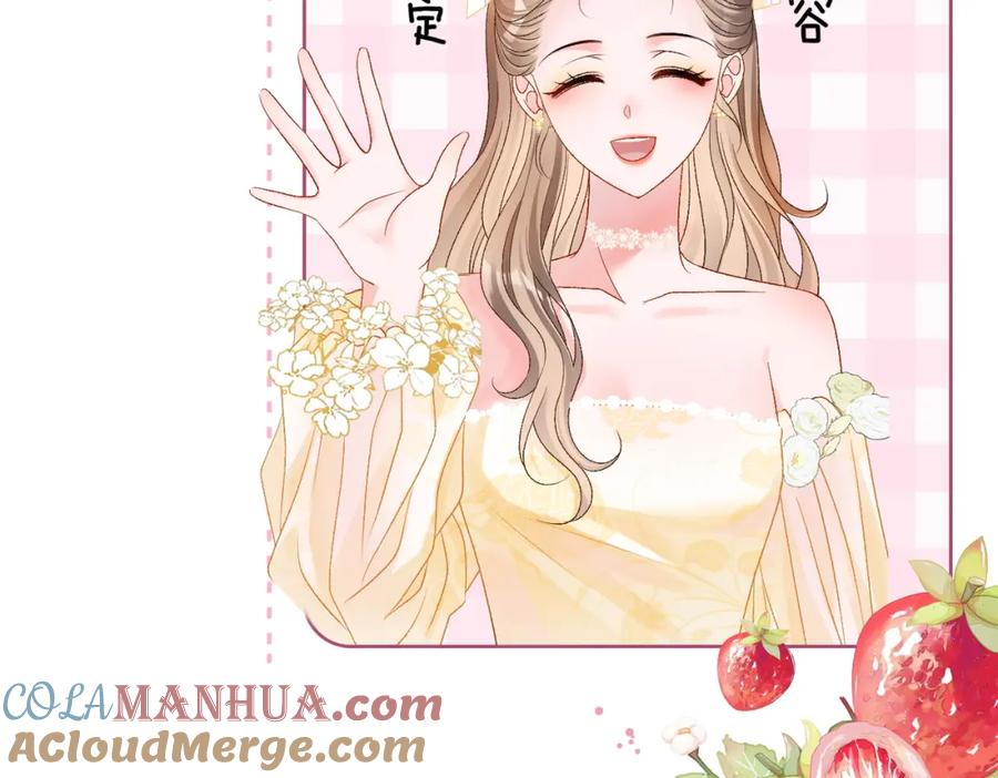 她又又又上热搜啦 第51话 影帝碰瓷现场？ 第81页