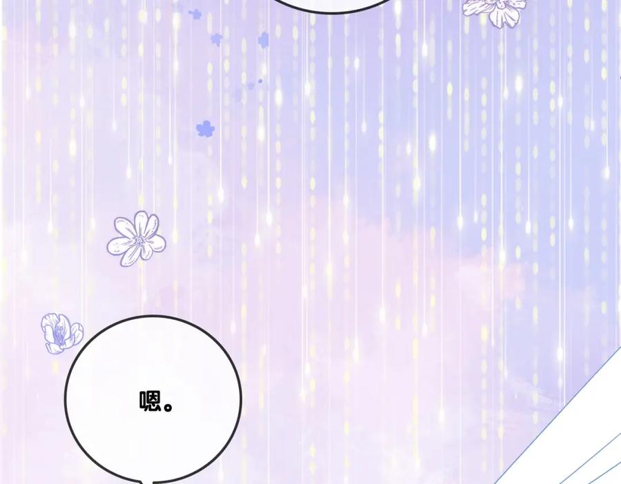 她又又又上热搜啦 第51话 影帝碰瓷现场？ 第40页