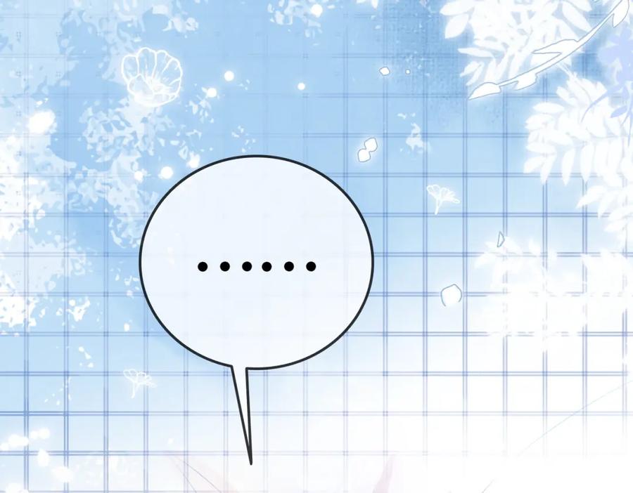 她又又又上热搜啦 第51话 影帝碰瓷现场？ 第18页