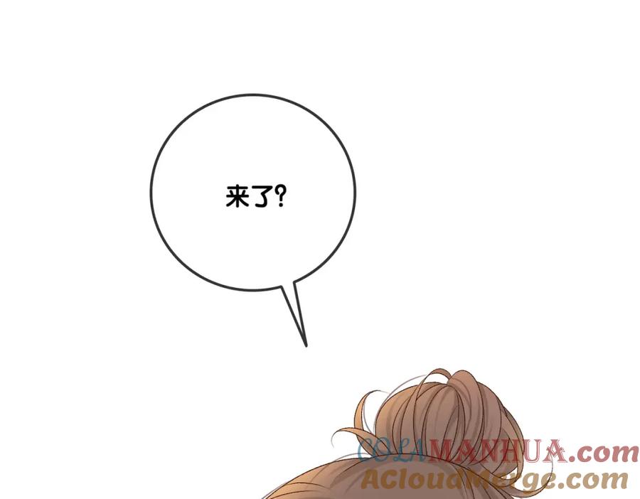 她又又又上热搜啦 第7话 你的小可爱已上线 第53页