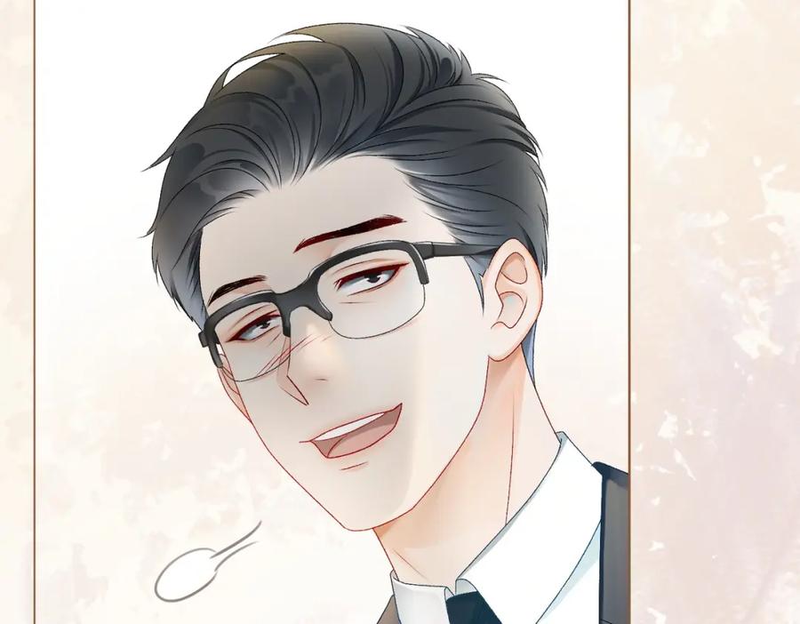 她又又又上热搜啦 第7话 你的小可爱已上线 第22页