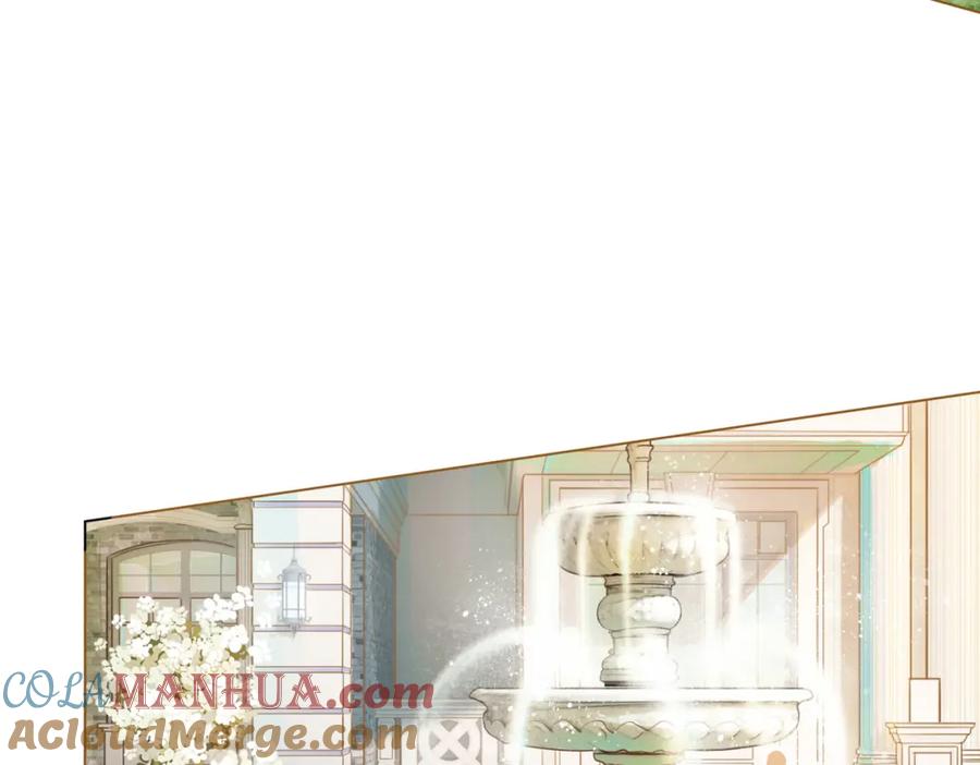 她又又又上热搜啦 第7话 你的小可爱已上线 第41页