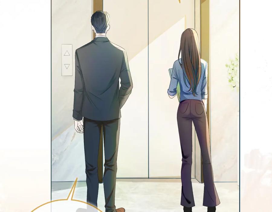 她又又又上热搜啦 第7话 你的小可爱已上线 第19页