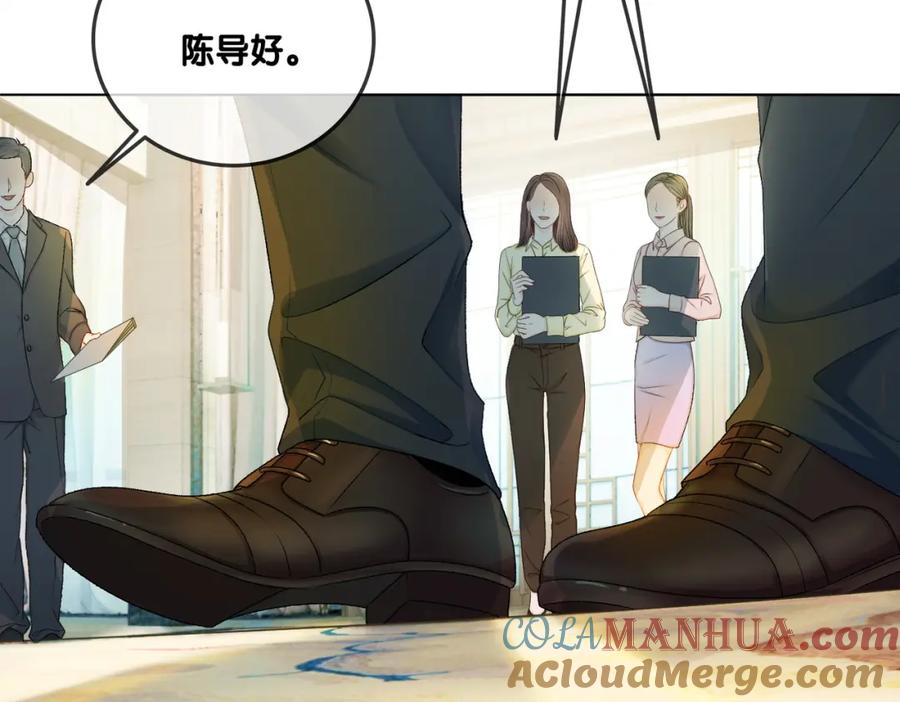 她又又又上热搜啦 第7话 你的小可爱已上线 第9页