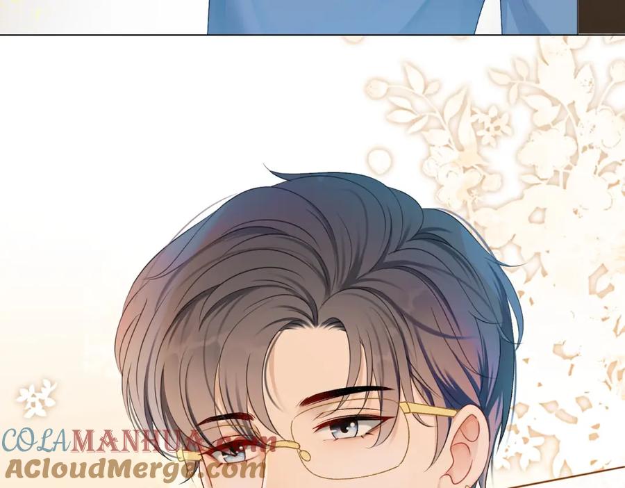 她又又又上热搜啦 第7话 你的小可爱已上线 第57页