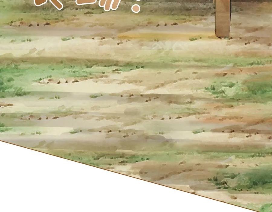 她又又又上热搜啦 第7话 你的小可爱已上线 第40页