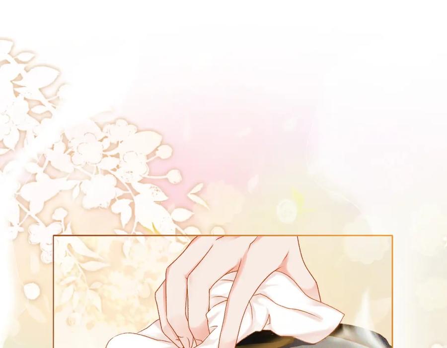 她又又又上热搜啦 第7话 你的小可爱已上线 第63页